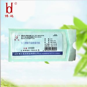 聚乙醇酸可吸收縫合線（魯械廣審(文)第 250603-03057號）