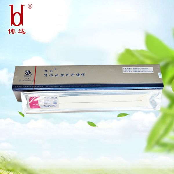 可吸收性外科縫線（魯械廣審(文)第260914-14959號(hào)）